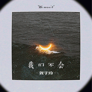 黄色一级操逼受不了
