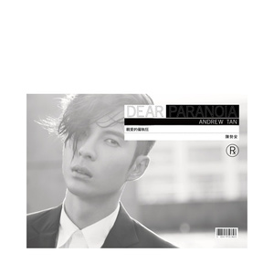 黄色一级操逼受不了
