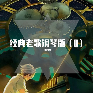 黄色一级操逼受不了
